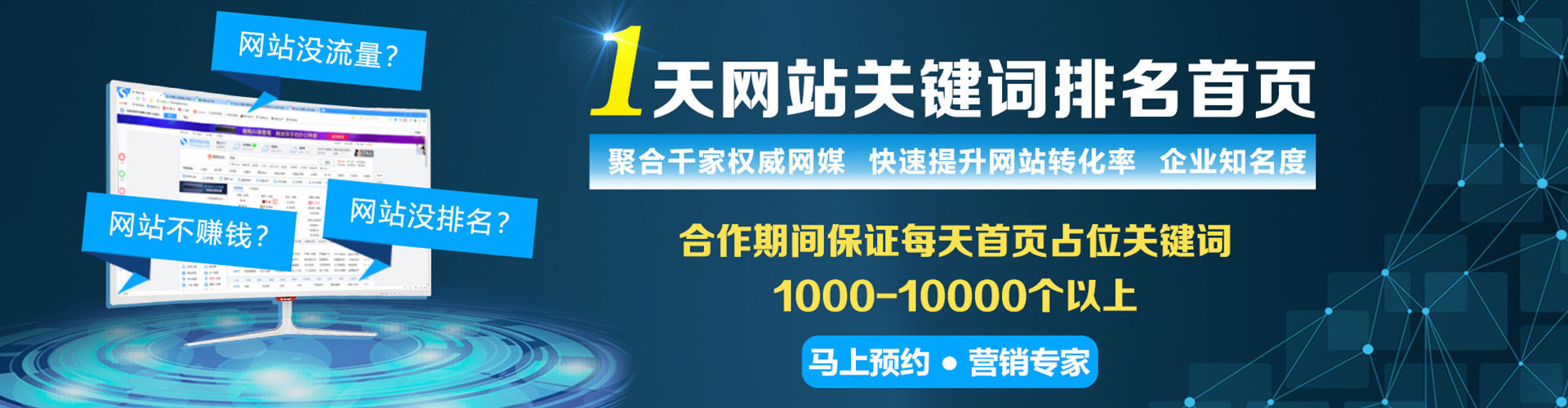 黔江百度竞价赚钱