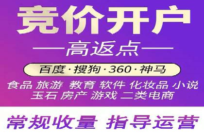竞价推广开户费用如何影响企业营销效果？看三个真实案例