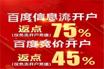 360信息流广告案例：效果惊人解析