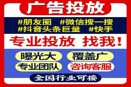 信息流广告投放案例：如何精准触达用户