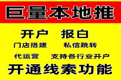 SEM托管代运营助力企业品牌知名度